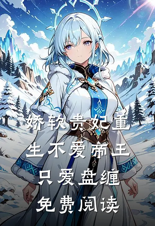 陆青峰的小说